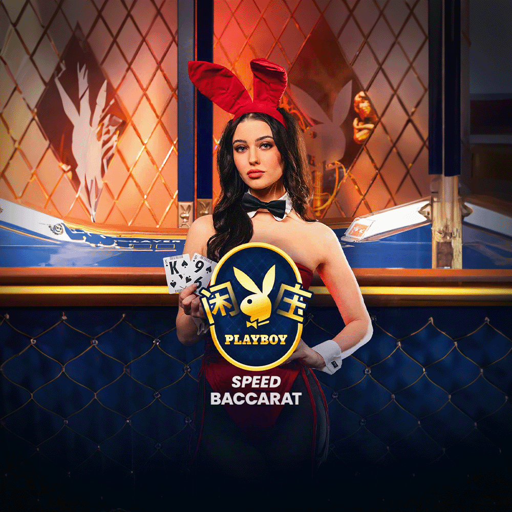 Playboy Speed Baccarat 2